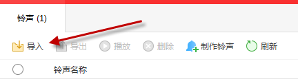 支付宝到账100万铃声苹果怎么设置_苹果手机支付宝到账100万铃声设置方法教程
