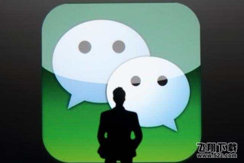微信朋友圈怎么关闭自己的朋友圈 微信朋友圈关闭教程