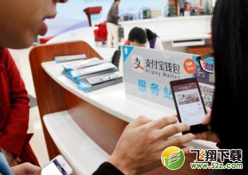 支付宝健康果兑换规则介绍