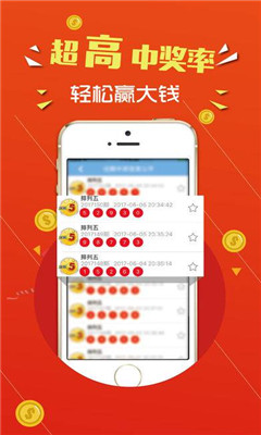 306彩票app官方版