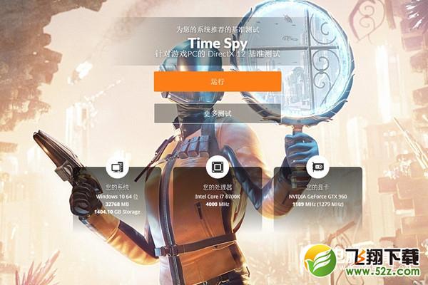 GTX1060 3G和RX480哪个好 GTX1060 3G与RX480区别对比