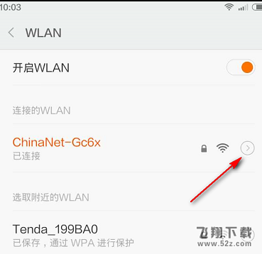 忘记了WiFi密码应该怎么办_怎么把WIFI密码分享给别人