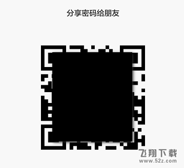 忘记了WiFi密码应该怎么办_怎么把WIFI密码分享给别人