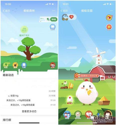2018支付宝5分钟集齐五福诀窍秘诀分享