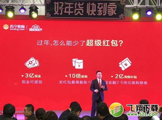 2018春节红包活动大战哪家强 支付宝QQ淘宝春节红包攻略