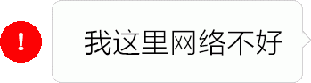 抖音红色感叹号表情包怎么获取 抖音红色感叹号表情包分享