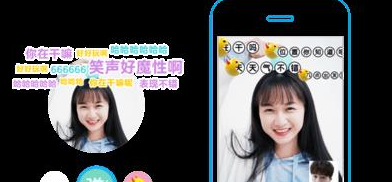 QQ语音弹幕原来这么好玩 万万没想到视频通话还可以这样