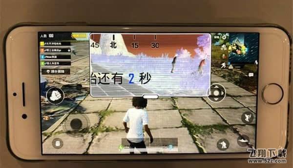 苹果手机如何开启移动敌人行为侦测_苹果手机开启移动敌人行为侦测方法教程