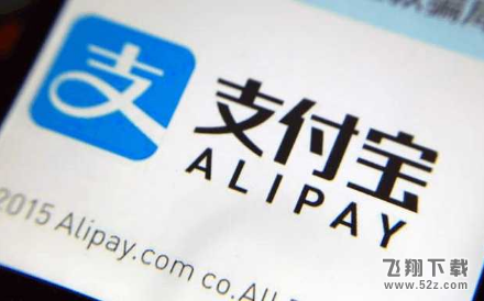 支付宝预约洗车在哪里 支付宝怎么预约洗车