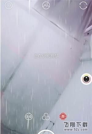 faceu激萌控雨怎么玩_faceu激萌控雨玩法教程