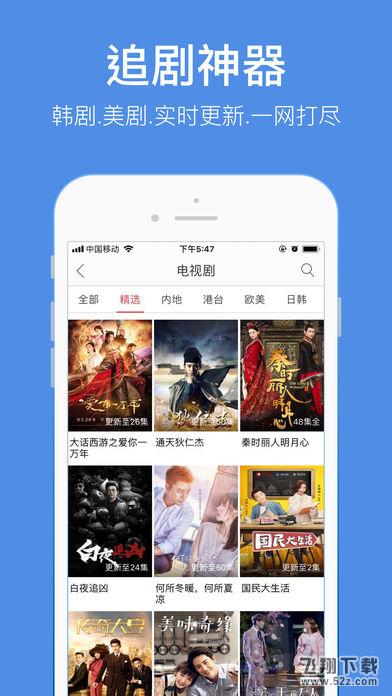 猫咪app在哪里下载_猫咪app最新下载地址分享