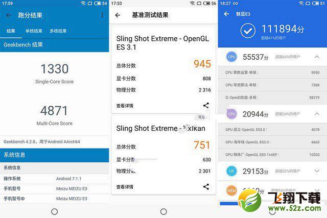 魅蓝E3和努比亚Z18mini手机对比实用评测_52z.com