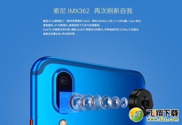 魅蓝E3和努比亚Z18mini手机对比实用评测_52z.com