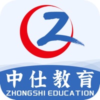 中仕教育 ios版