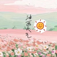 油画天气 ios版