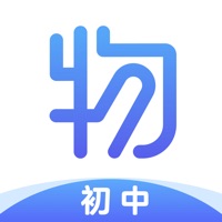 初中物理 ios版