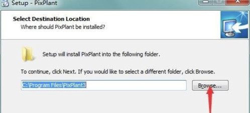 PixPlant3.0官方版安装方法