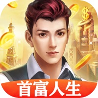 首富人生:模拟经营单机 ios版
