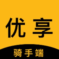 优享外卖配送 ios版