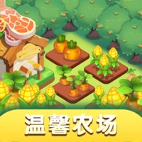 温馨农场 ios版