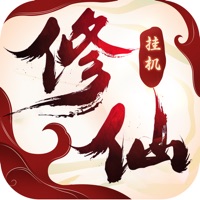 道天录 ios版