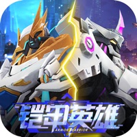铠甲英雄 ios版