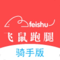 飞鼠跑腿骑手端 ios版