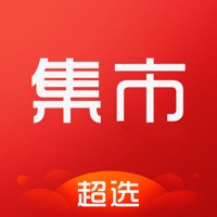 超选集市 ios版