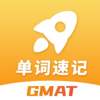 GMAT单词速记 ios版