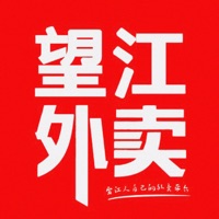 望江外卖 ios版