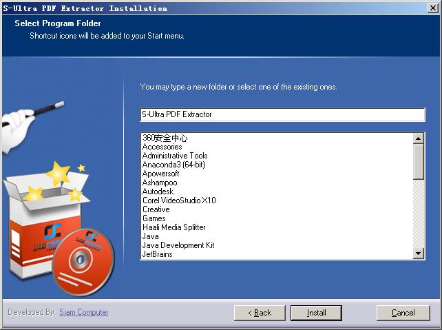 pdf文件提取工具(S-Ultra PDF Extractor) v3.0.0免费版