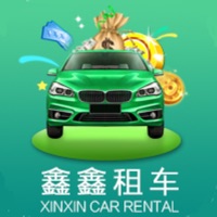 鑫鑫租车 ios版