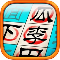 拾光成语解题 ios版