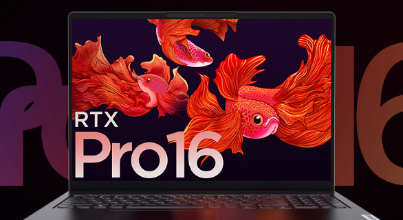 小新Pro162021RTX性能配置一览