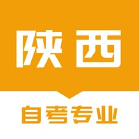 陕西自考之家 ios版