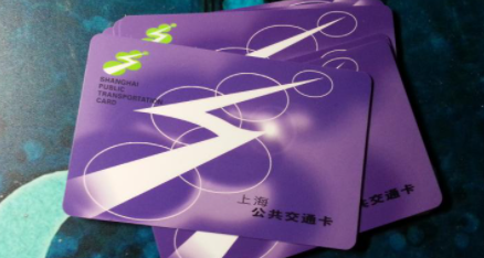 上海交通卡在线客服入口分享