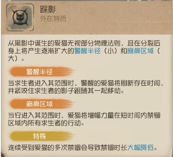 第五人格使徒玩法推荐
