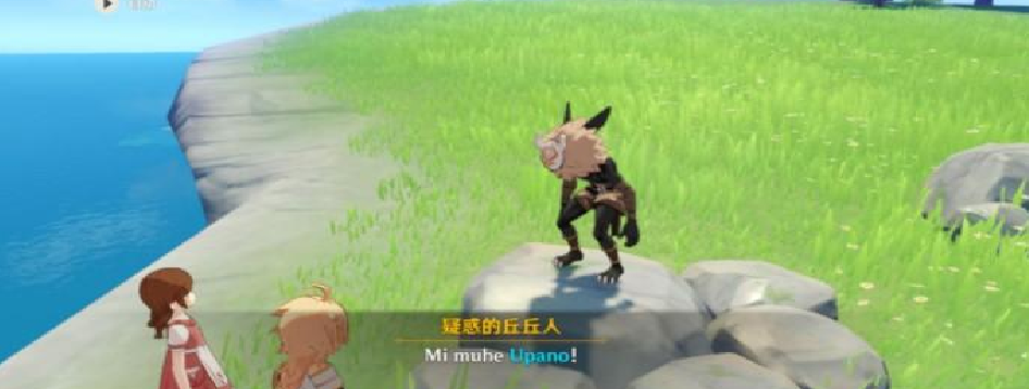 原神Upano代表了什么