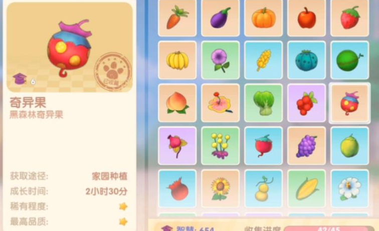 摩尔庄园手游奇异果获得方法介绍