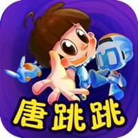 时空漫游记 ios版