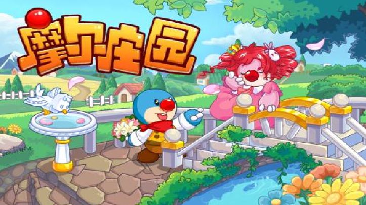 摩尔庄园手游安卓苹果互通吗
