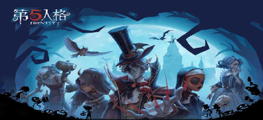 第五人格怎么变成好友