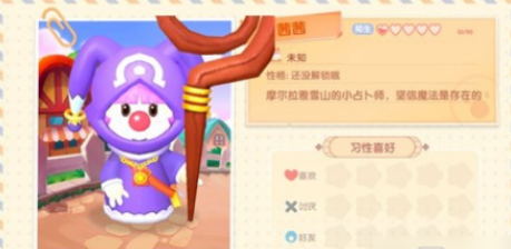 摩尔庄园手游哭泣动作位置介绍
