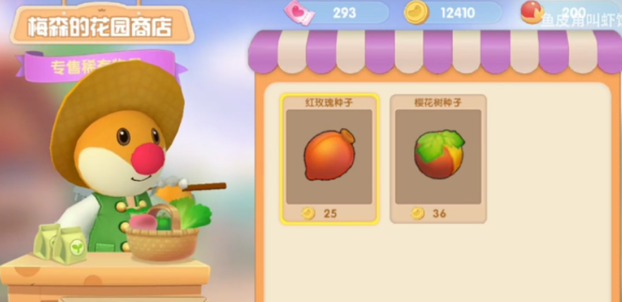 摩尔庄园手游金矿石游获取方法分享