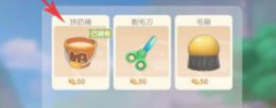 摩尔庄园手游挤奶器获取方法介绍