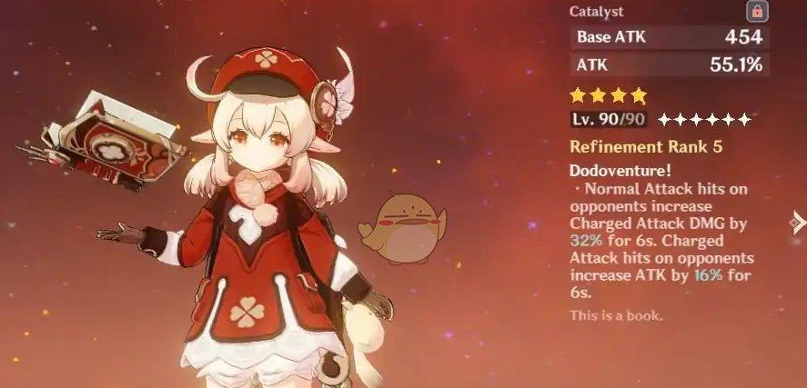 原神1.6版本出了什么新武器