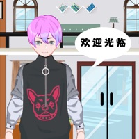 酒店模拟器 ios版
