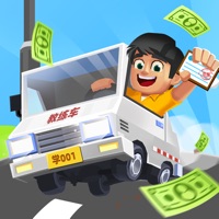 全民开驾校 ios版