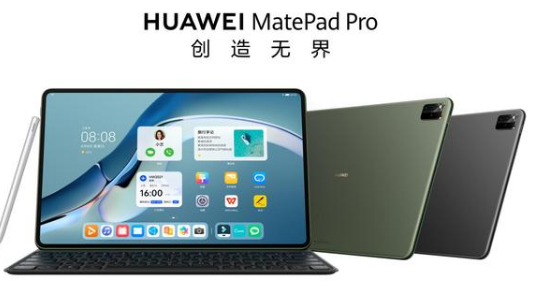 华为matepadpro12.6和10.8区别一览