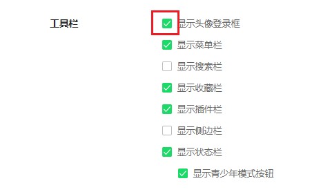 360浏览器找不到登录帐号的地方了怎么办(已解决)